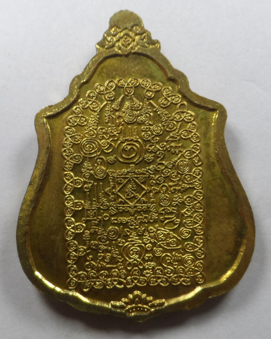 เหรียญหลวงปู่ทวด ประทานทรัพย์ (1)