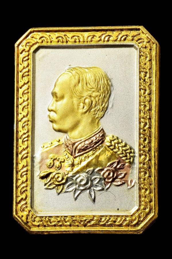 เหรียญรัชกาลที่ ๕ หลังพระพุทธชินราช