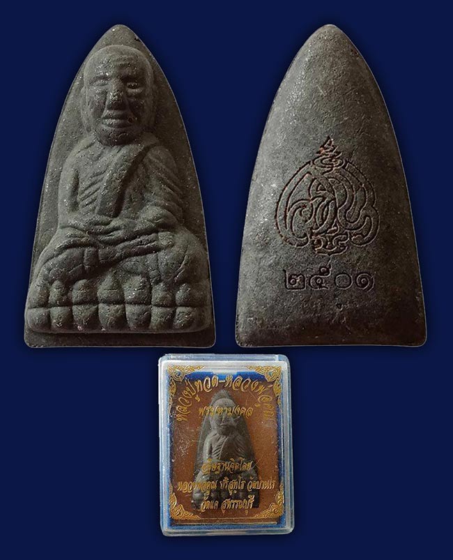 หลวงปู่ทวด ทีเดียว 6 องค์