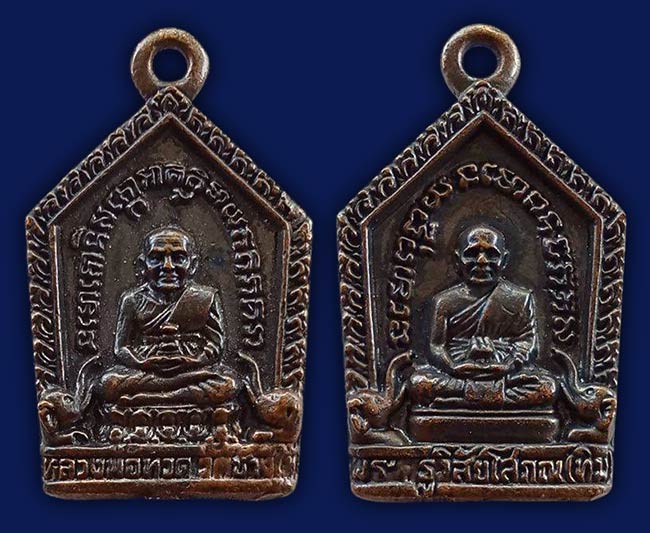 หลวงปู่ทวด ทีเดียว 6 องค์