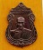 เหรียญอายุวัฒนมงคล ๙๖ ปี หลวงพ่อรวย วัดตะโก จ อยุธยา ปี2560 เนื้อทองแดง พร้อมกล่องเดิม