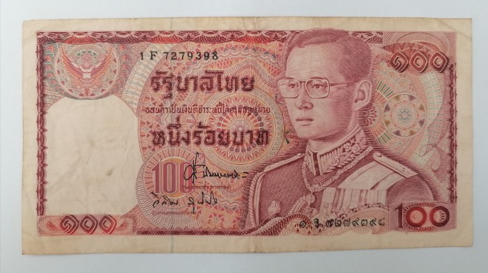 ธนบัตร 100 บาท รัชกาลที่ 9 หลังช้างแดง ผ่านการใช้ ยังสวย หมายเลข 1 F 7279398 เคาะเดียว