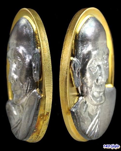 เหรียญหนุมานแผลงฤทธิ์ รุ่นแซยิด 91 ปี หลวงพ่อพูล วัดไผ่ล้อม เนื้อชุบทองหน้ากากเงิน ปี 2546