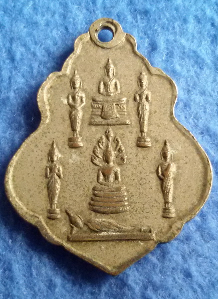 เหรียญพระพุทธวัดชลอ จ. นนทบุรี รุ่น 1 หลังพระประจำวัน