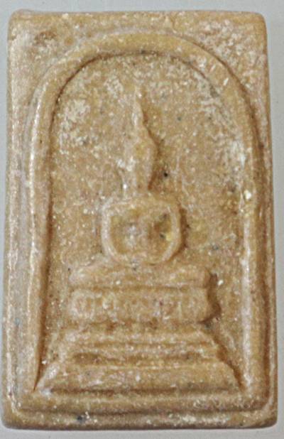 ๒๐ สมเด็จหลวงพ่อพริก วัดบางลี่เจริญธรรม ราชบุรี ปี 2519 