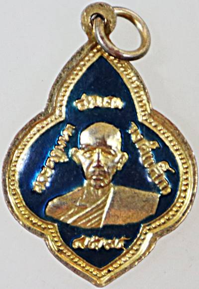 ๒๐ เหรียญพระมหาสมณวงศ์(เล็ก) วัดเขาวัง หลังพระกิตติสารกวี จ. เพชรบุรี