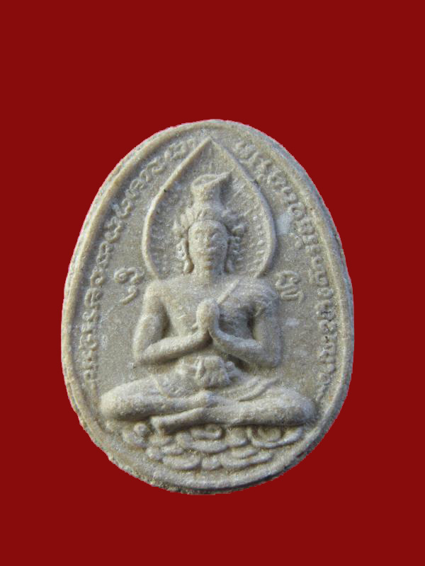 $ พ่อปู่ฤาษี บรมครูเถรเจ้าเขมเวทย์โกษาจารย์ อ.โสมทัต เขมจารี ฆราวาสจอมขมังเวทย์แห่งทุ่งเสนา จ อยุธยา