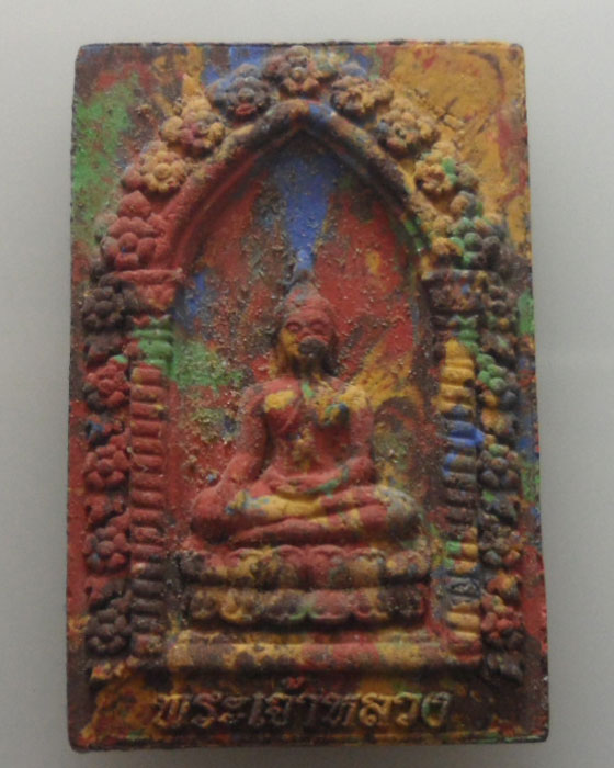 *** จ.น่าน *** พระเจ้าหลวง วัดพระธาตุช้างค้ำวรวิหาร ปี๒๕๕๐