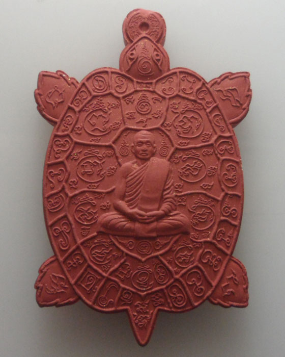 *** จ.อ่างทอง *** เต่ามหาเศรษฐีวิเศษชัยชาญ หลวงพ่อสนั่น สุนันโท วัดกลางราชครูธาราม 