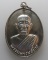 เหรียญหลวงพ่อมหาเมธังกร วัดเมธังกราวาส (น้ำคือ) จ.แพร่ ปี๒๕๑๘ (ปลุกเสกโดย หลวงพ่อเกษม เขมโก)