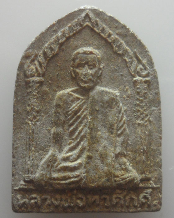 พระผงรูปเหมือนหลวงพ่อทวีศักดิ์ (เสือดำ) วัดศรีนวลธรรมวิมล กรุงเทพฯ ปี๒๕๒๗