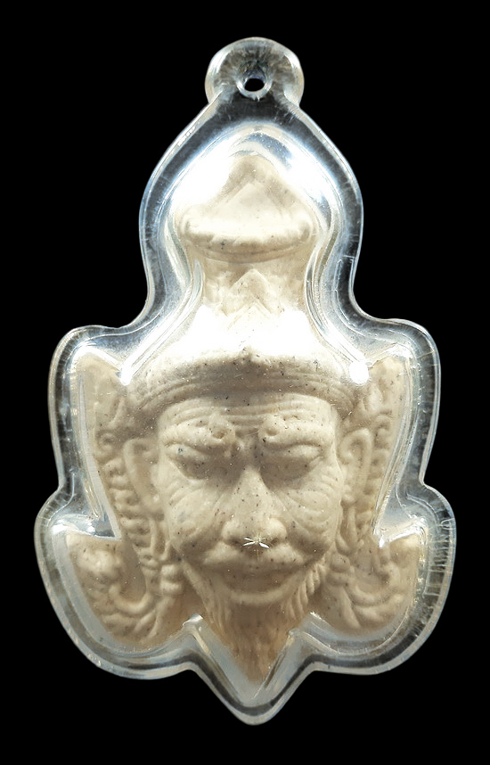 เศียรบรมครูปู่ฤาษีนารายณ์เนื้อผง หลวงปู่นอง วัดวังศรีทอง จ.สระแก้ว ฝังตะกรุดเงินด้านหลัง