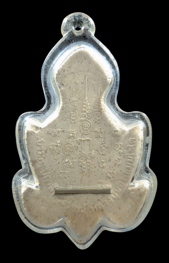 เศียรบรมครูปู่ฤาษีนารายณ์เนื้อผง หลวงปู่นอง วัดวังศรีทอง จ.สระแก้ว ฝังตะกรุดเงินด้านหลัง