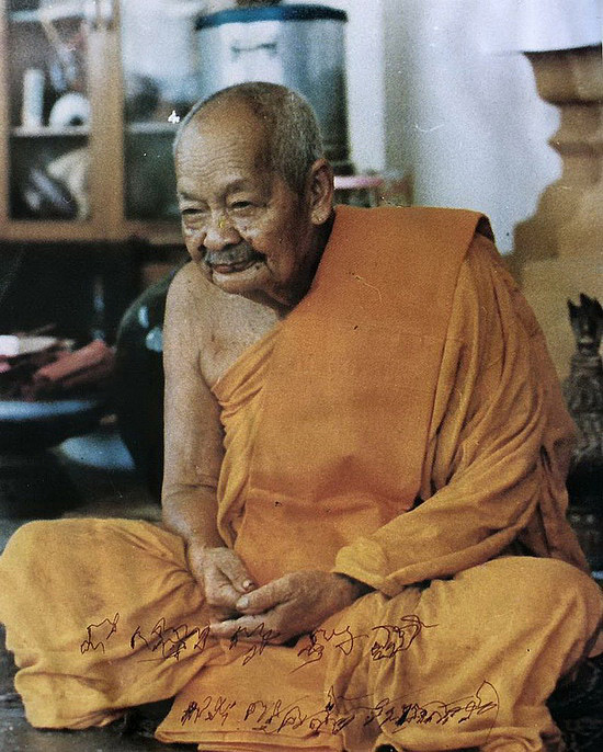 พระเนื้อผงผสมว่าน พ่อท่านคลิ้ง วัดถลุงทอง จ.นครศรีธรรมราช 