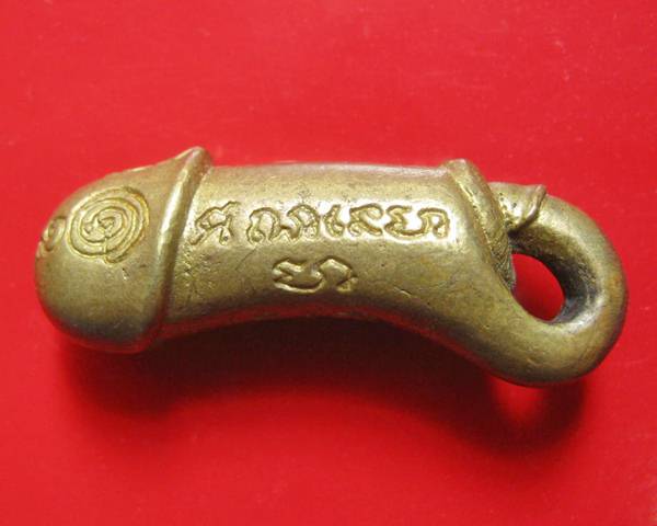 ปลัดขิก เนื้อทองทิพย์ หลวงปู่ละมัย(ลมัย) เสาร์ห้ามหาลาภมหาเมตตา รุ่นอจิณไตย รวยทันตา ตอก 1 โค๊ต รีบเ