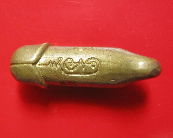 ปลัดขิก เนื้อทองทิพย์ หลวงปู่ละมัย(ลมัย) เสาร์ห้ามหาลาภมหาเมตตา รุ่นอจิณไตย รวยทันตา ตอก 1 โค๊ต รีบเ