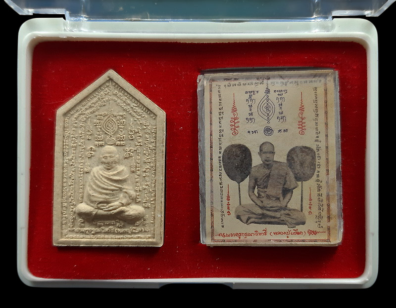 พระผง + รูปถ่าย หลวงปู่เผือก วัดกิ่แก้ว หลังหลวงพ่อเณร วัดทุ่งเศรษฐี รุ่นเสาร์5 ราชาโชค 