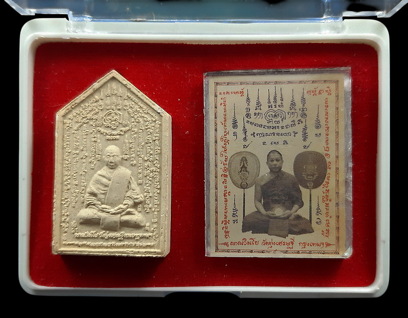 พระผง + รูปถ่าย หลวงปู่เผือก วัดกิ่แก้ว หลังหลวงพ่อเณร วัดทุ่งเศรษฐี รุ่นเสาร์5 ราชาโชค 