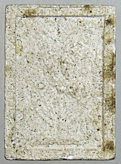 ๒๐ เทพภมรจำแลง ครูบากฤษณะ