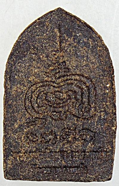 พระนาคปรกหลวงพ่อสัญญา คง วัดกลางบางแก้ว เนื้อยาจินดามณี ๒