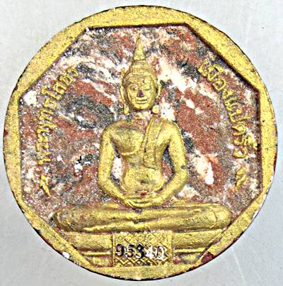 ๒๐ หลวงพ่อโสธร รุ่นทองประทาน มวลสารทององค์หลวงพ่อ พิมพ์เล็ก