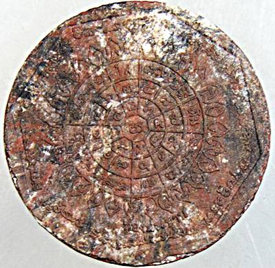 ๒๐ หลวงพ่อโสธร รุ่นทองประทาน มวลสารทององค์หลวงพ่อ พิมพ์เล็ก