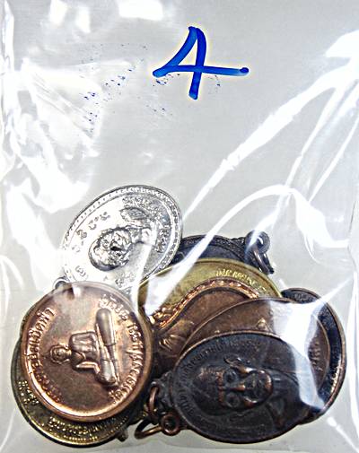 ๒๐ จัดชุดโปรฯ ๑๐ เหรียญครับ