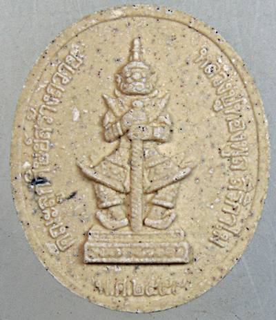 ๒๐ ท้าวเวสสุวรรณ หลวงปู่ทองพูล วัดสามัคคีอุปัมภ์ บึงกาฬ