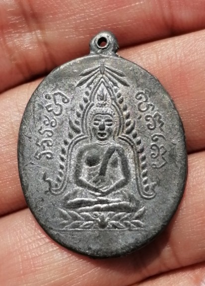 พระเนื้อตะกั่วไม่ทราบที่ เคาะเดียว