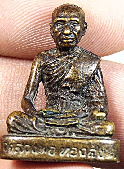 รูปหล่อหลวงพ่อทองสุข วัดสพานสูง