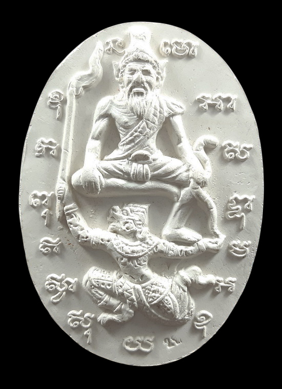 พระผงหนุมานแบกฤาษี หลวงพี่เลี้ยง วัดจอมเกษ จ.อยุธยา ที่ระลึกงานไหว้ครูใหญ่ ปี2552 