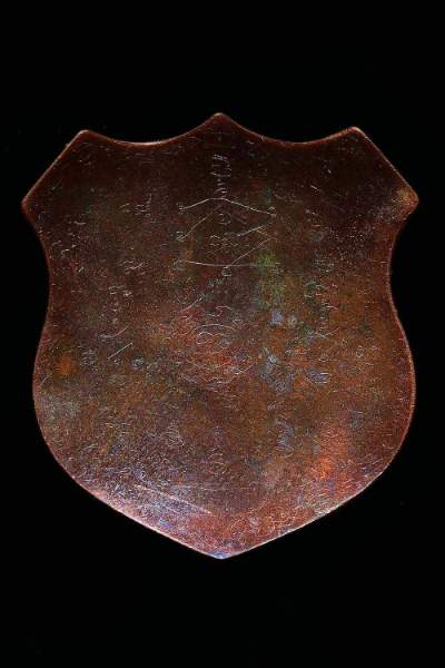 เหรียญโล่ห์พระพรหมพิมพ์ใหญ่ หลวงปู่สี วัดสะแก