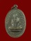 $ เหรียญหลวงพ่อสิงห์ทอง วัดสระมะค่า จ.บุรีรัมย์ ปี ๒๕๒๓ / มีโค๊ด