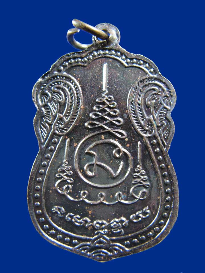 $ เหรียญเสมา หลวงปู่คง วัดตะคร้อ จ.นครราชสีมา