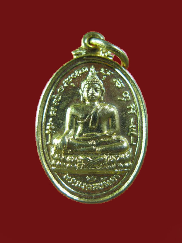 $ เหรียญพระมงคลบพิตร วัดสามพระยา ปี ๒๕๑๙