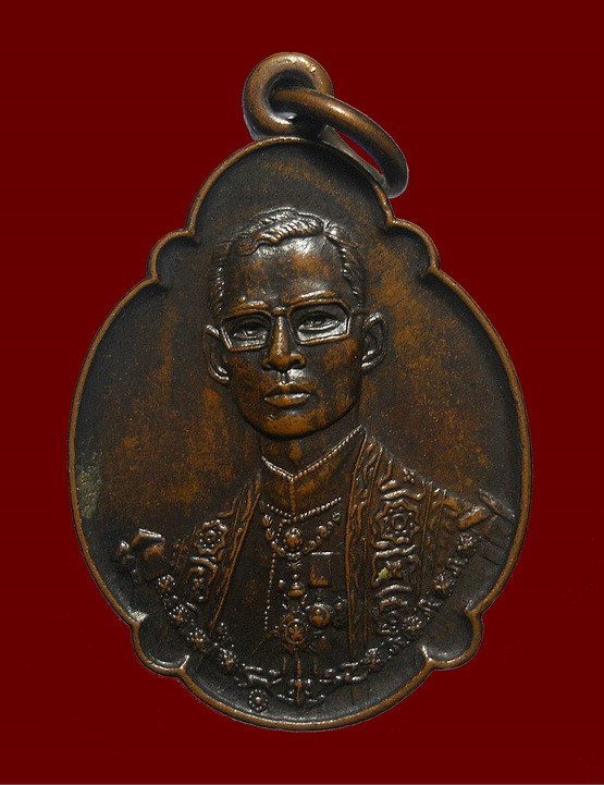 เหรียญในหลวง ร.9 พระราชสมภพครบ 4 รอบ ปี18