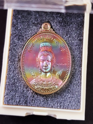 เหรียญย่าศรีปทุมมา มหาเทวี รุ่นแรก เนื้อทองแดงผิวรุ้ง ประทานพร สำเร็จ สมหวัง เรียกทรัพย์ มหาบารมี