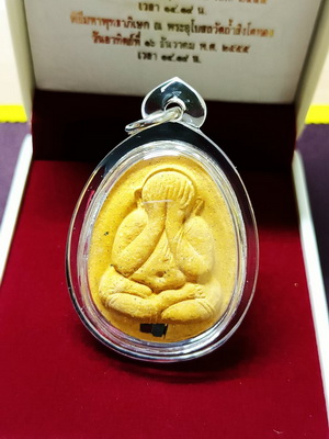ปิดตายันต์ดวงใหญ่ หลวงปู่โต๊ะ ปี55 วัดถ้ำสิงโตสร้าง เนื้อเกสร ตะกรุดทองคำ+ตะกรุดเงิน สร้างน้อยครับ