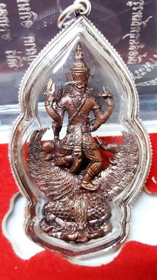 พระนารายณ์ปราบไตรจักร(พระนารายณ์ทรงครุฑ) หลวงปู่ผาด วัดไร่ เนื้อสัมฤทธิ์เทวรูป ปี2552พร้อมเลี่ยมห้อย