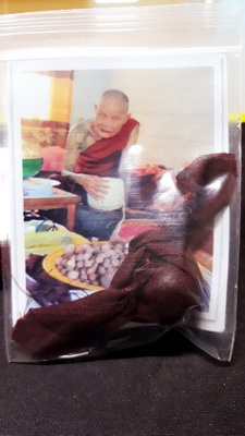 ลูกอมดอกดาวเรือง หลวงปู่ครูบาออ ปัณฑิต๊ะ แห่งสำนักสงฆ์พระธาตุดอยจอมแวะ พุทธคุณ ใช้ได้108ประการ