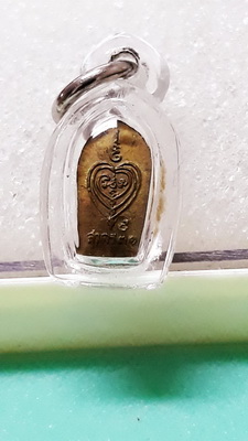 ปรกใบมะขาม หลวงพ่อสาคร หลังยันต์ นะอกแตก พ.ศ.2531 เนื้อฝาบาตร สวยเดิมหายากพร้อมเลี่ยมห้อย+บัตรรับรอง