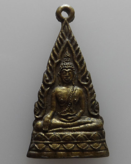 เหรียญพระพุทธ หลังยันต์