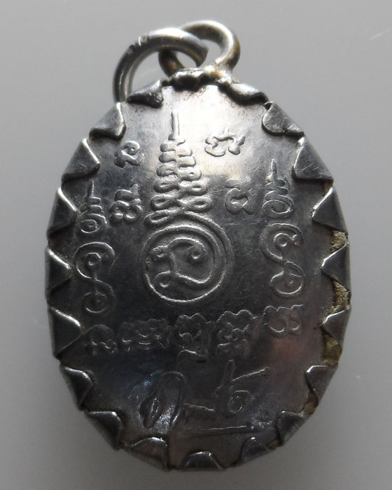 ล็อกเก็ตปู่ฤาษี อริย์ธัช(ญาณวโร) อิสระลือฤทธิ์ รุ่น๑