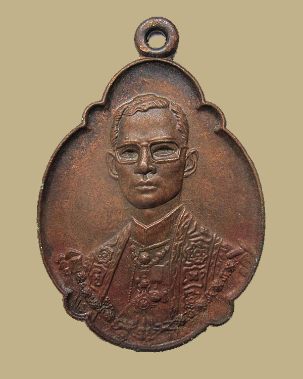 เหรียญ ๔ รอบ ในหลวงรัชกาลที่ ๙ ปี ๒๕๑๘ เนื้อทองแดง บล็อคนิยม ผม ๓ เส้น