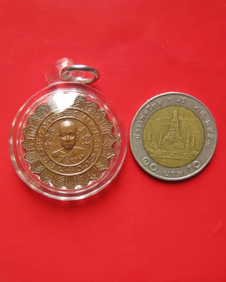 เหรียญรุ่นแรกรูปกงจักร หลวงปู่ละมัย ฐิตมโน (ลมัย) เนื้อทองแดง พิมพ์ใหญ่ ปี 2514  