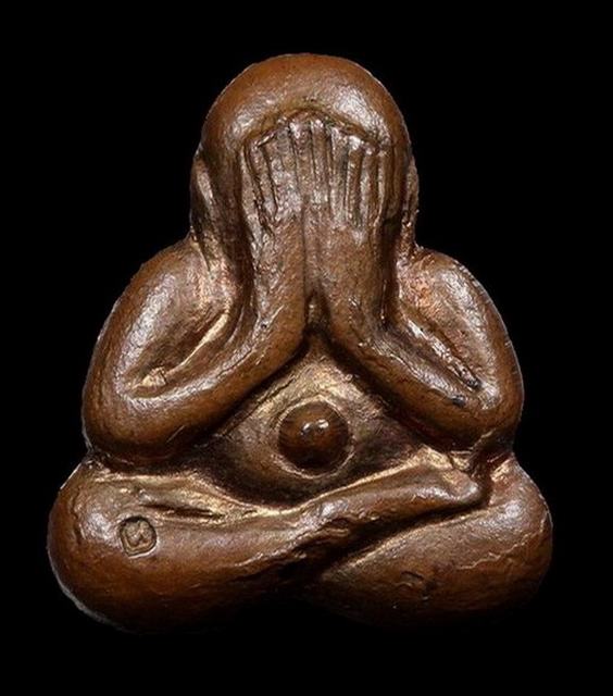 พระปิดตาหลังรูปเหมือน  หลวงพ่อคูณ  ปริสุทโธ ปี 37  "นิยม" /บัตรรับรอง