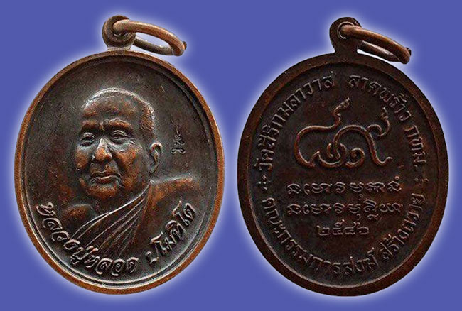 พระ ก.ท.ม. ทีเดียว 3 องค์...เคาะเดียว