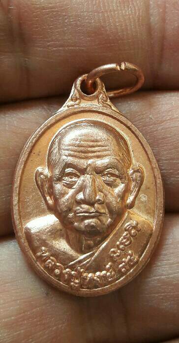 เหรียญหน้าดุ หลวงปู่หงษ์ พรหมปัญโญ วัดเพชรบุรี จ.สุรินทร์ ปี 2555 เคาะเดียว     