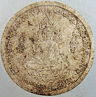 พระผงทำน้ำมนต์รุ่นแรก หลวงปู่ศรี วัดป่ากุงปลุกเสกปี 52  ( ฝังพลอย) พิมพ์ใหญ่
