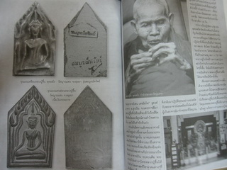 พระขุนแผนแขนอ่อน รุ่น1 หลวงปู่ชื้น วัดญาณเสน จ อยุธยา ปี2545 เคลือบเขียว พร้อมกล่องเดิม